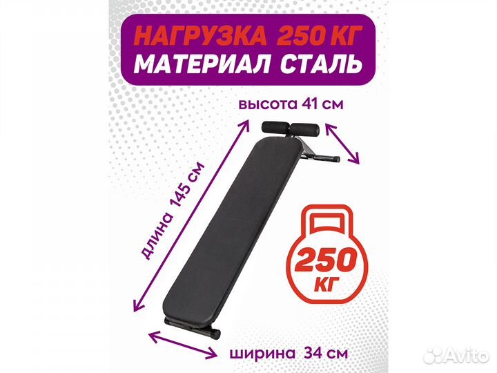 Шведская стенка спортивная