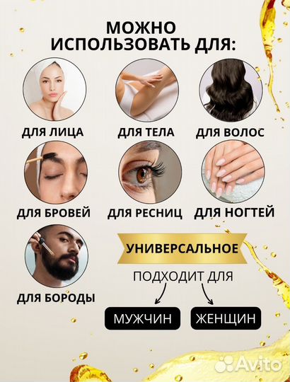 1 литр Аргановое масло из марокко натуральная