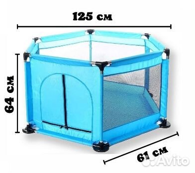 Манеж детский новый