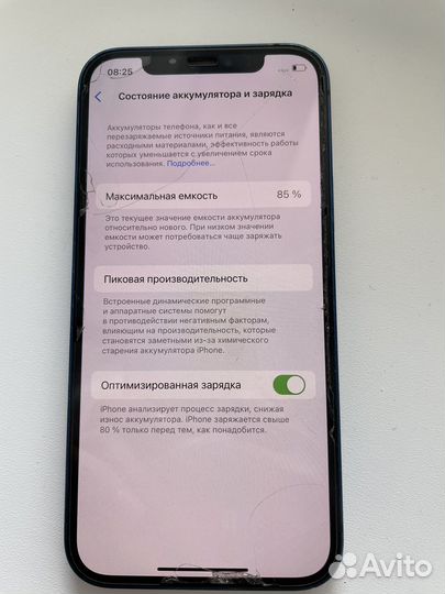 iPhone 12, 128 ГБ