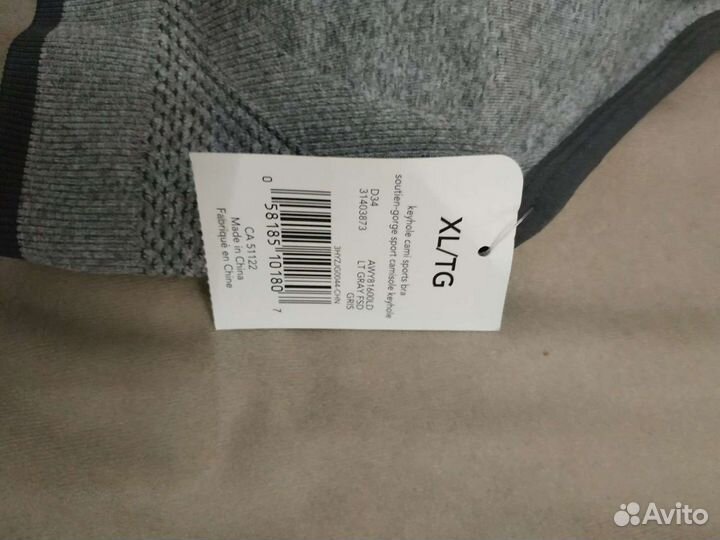 Спортивный женский топ