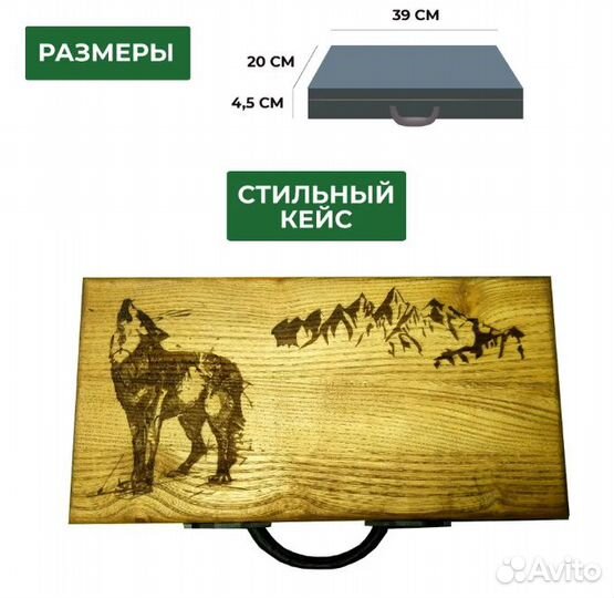 Набор Волк нож + топор