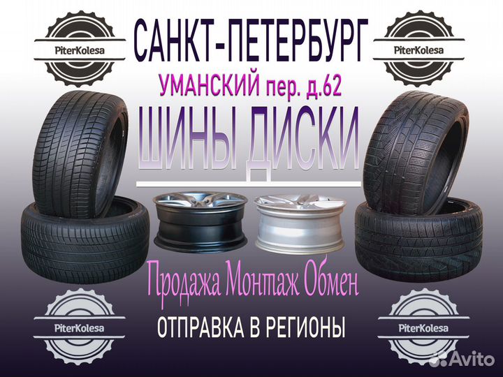 Kumho Ecsta PS31 255/35 R18