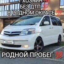 Toyota Alphard 2.4 CVT, 2007, 196 000 км, с пробегом, цена 1 335 000 руб.