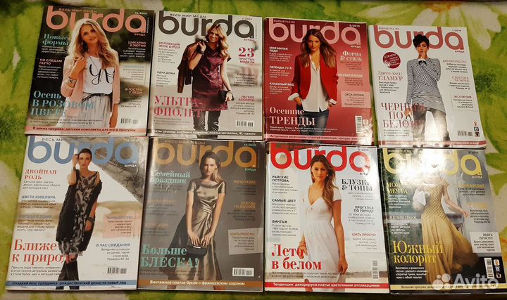 Журналы по шитью с выкройкам Бурда Burda 2012-2014