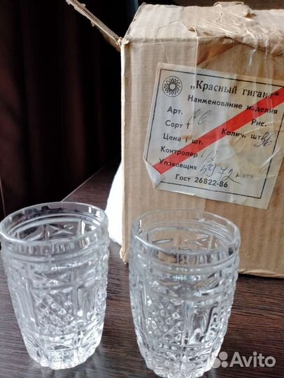 Рюмки стопки СССР