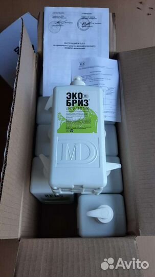 Антисептик 10шт