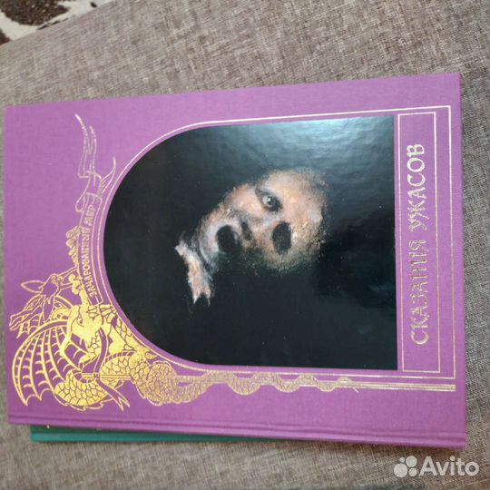 Книги зачарованный мир