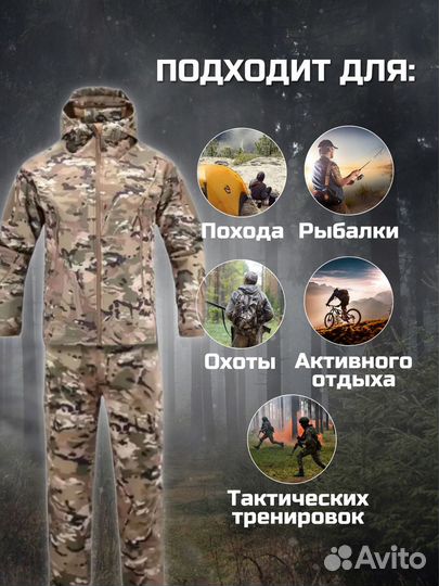 Тактический костюм SoftShell мультикам 2XL