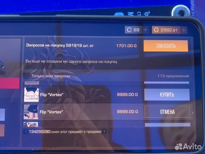 Стендофф 2 голда