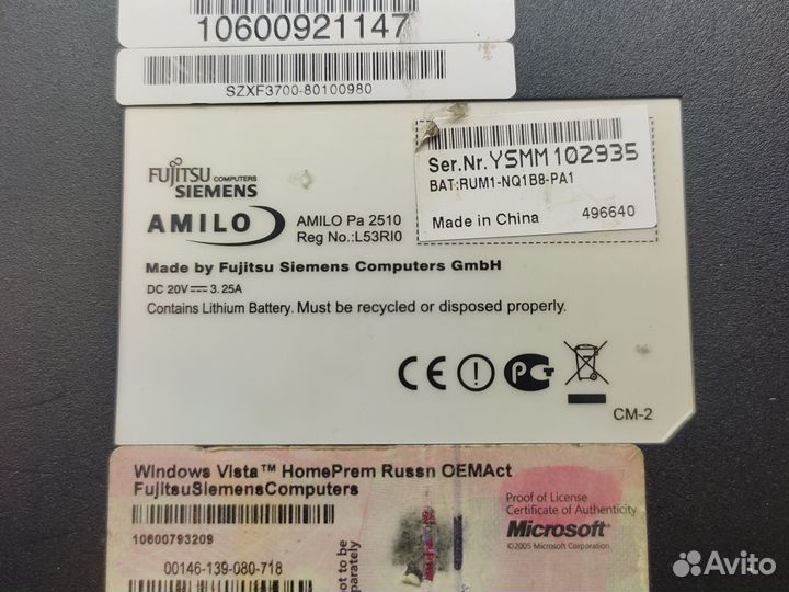 Запчасти от fujitsu siemens amilo PA 2510