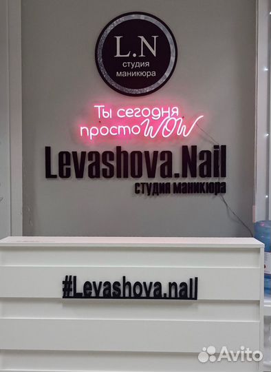 Вывеска, освещение в офис