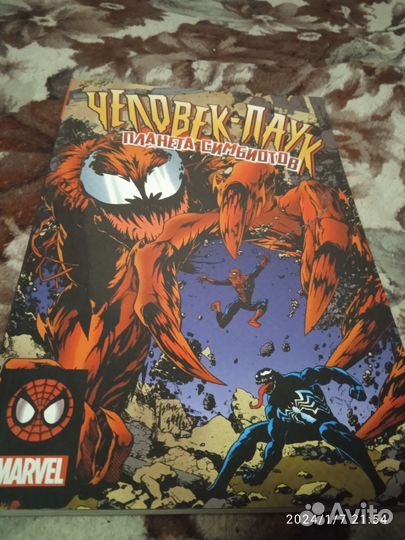 Комиксы DC,Marvel