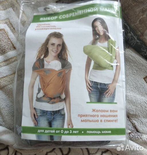 Слинг шарф MUM's Era