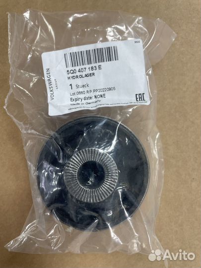 Сайлентблок переднего рычага задний VAG 5Q0407183E