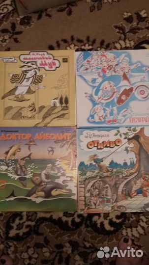 Детские пластинки виниловые