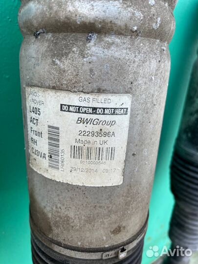 Пневмо амортизатор range rover L405