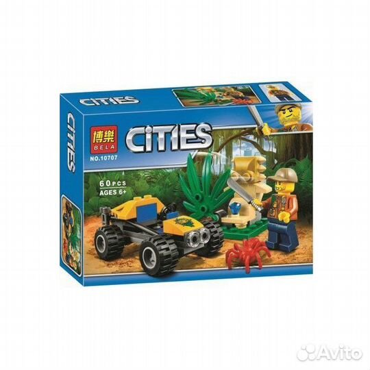 Сити Джунгли 2 разных набора от