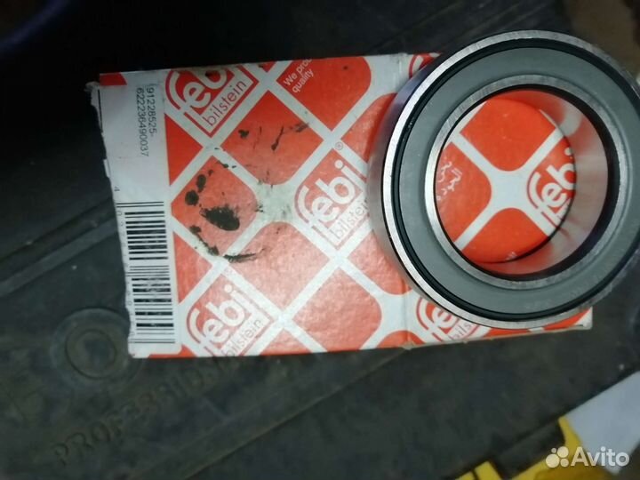 Подшипник подвески (опора правого привода) Fusion