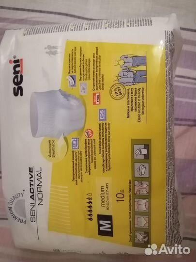 Подгузники-трусы для взрослых, М (2)