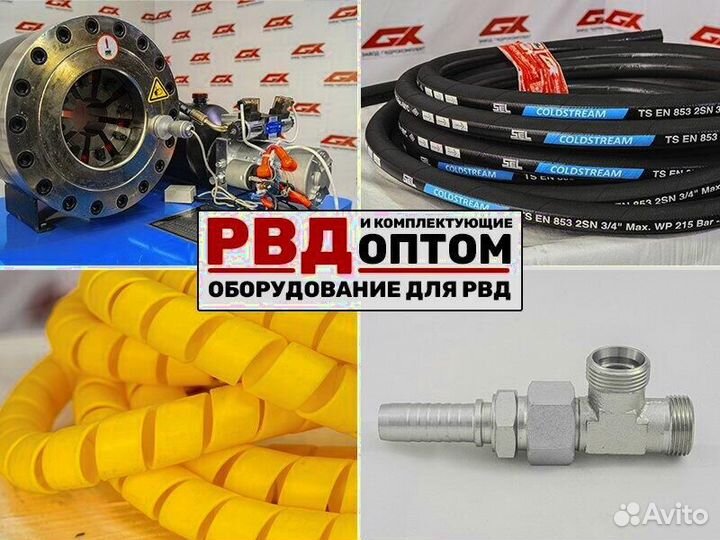 Промышленные рукава и комплектующие оптом А-R1OP79