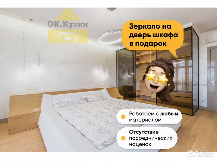 Стенка угловая