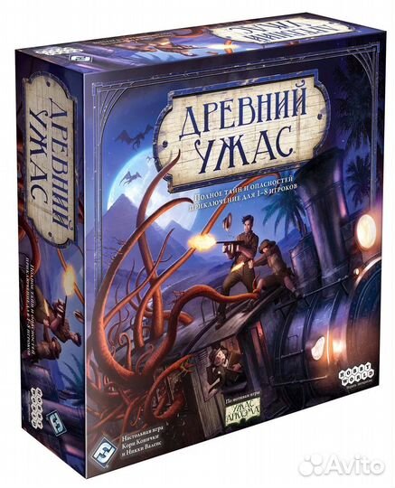 Мачи, Шакал, Древний ужас, Каркасон, Манчкин и пр