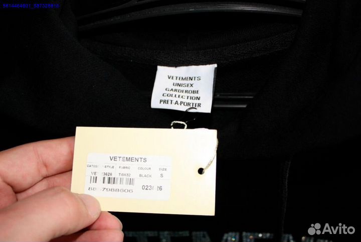 Vetements худи со стразами (Арт.63970)