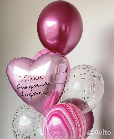 Гелиевые шары