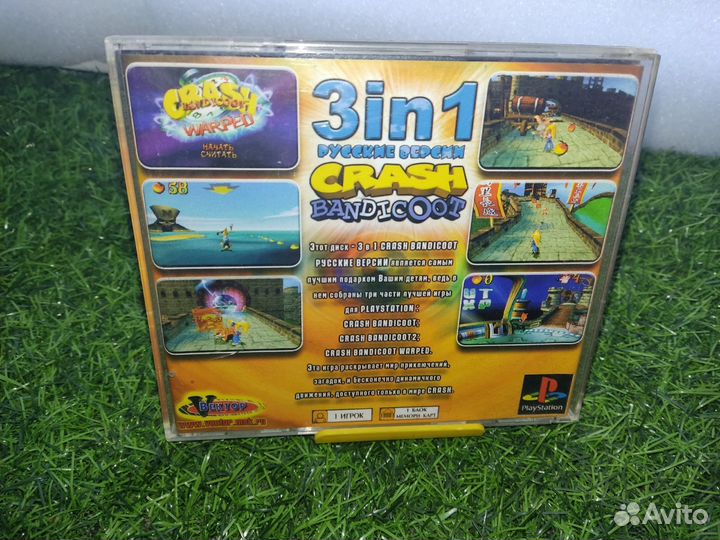 Диск Ps1 Crash Bandicoot 3 в 1