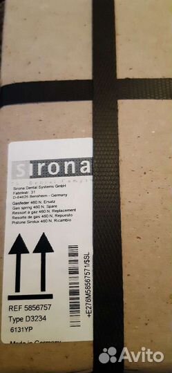 Sirona Газлифт 460N