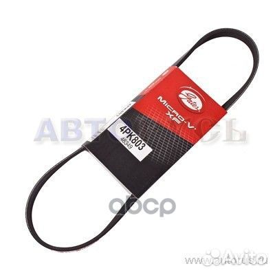 Ремень поликлиновой gates 4PK803 Универс. 4PK80