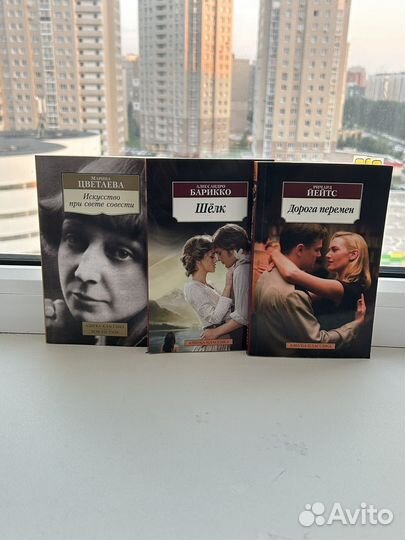 Книги (Азбука. Классика)