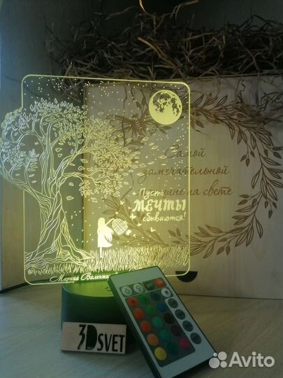 Ночник с индивидуальной гравировкой