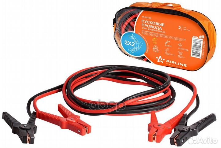 SA-200-02 провода прикуривания 200А (2м, 12В)