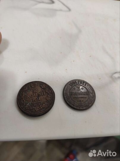 Монеты 1812 и 1904 г