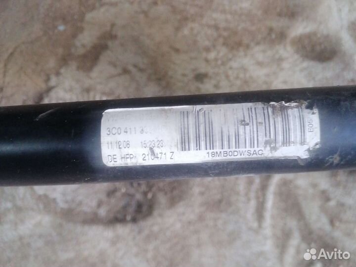 Стабилизатор передний Volkswagen Tiguan