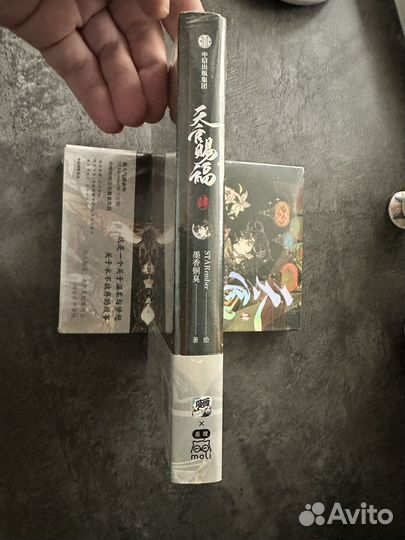 President Gerald Ford plastic collection