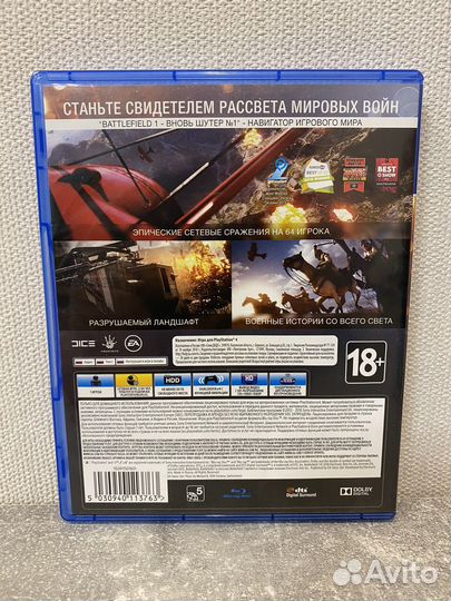 Battlefield 1 PS4 диск