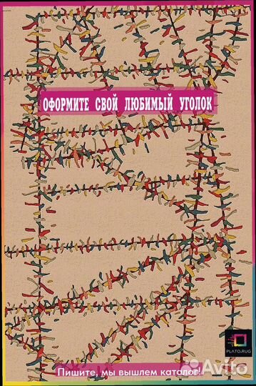 Всегда в тренде: тафтинговые ковры для стильных