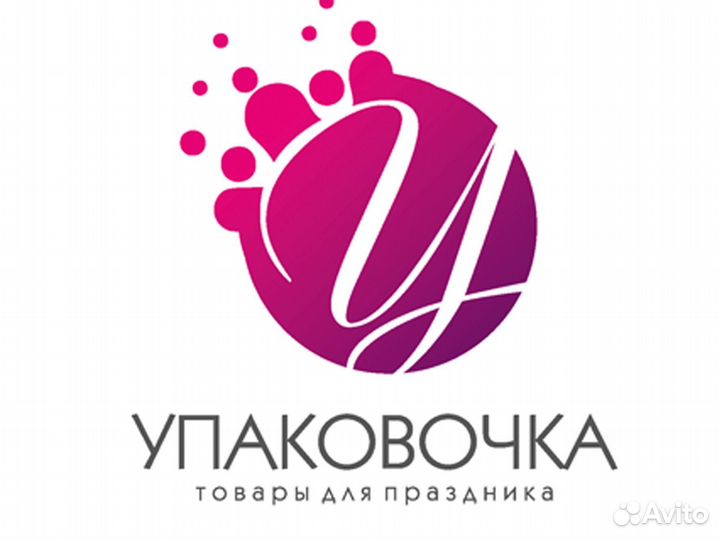 Продавец воздушных шаров и товаров для праздника