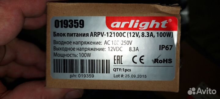 Блок питания для светодиодной ленты