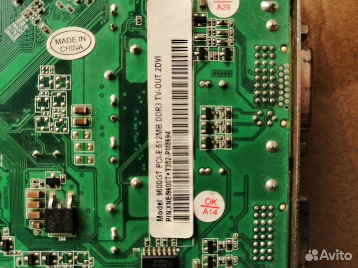Видеокарта Geforce 9600GT