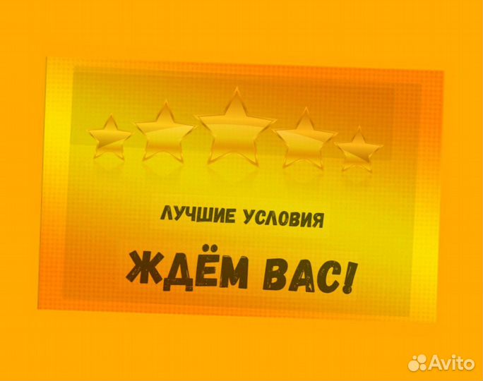 Оператор производственной линии Без опыта М/Ж