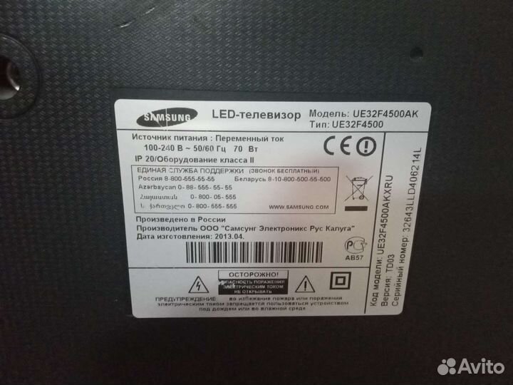 Телевизор на запчасти