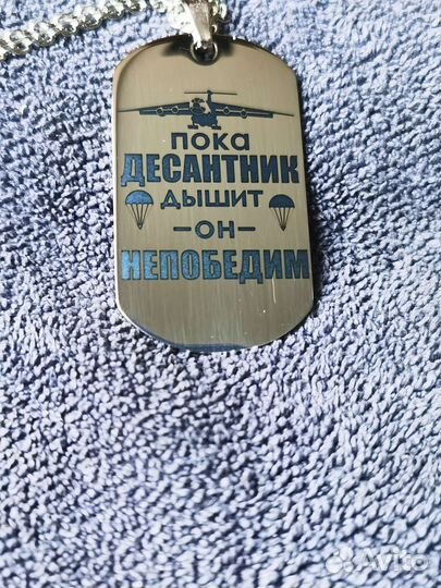 Жетон армейский