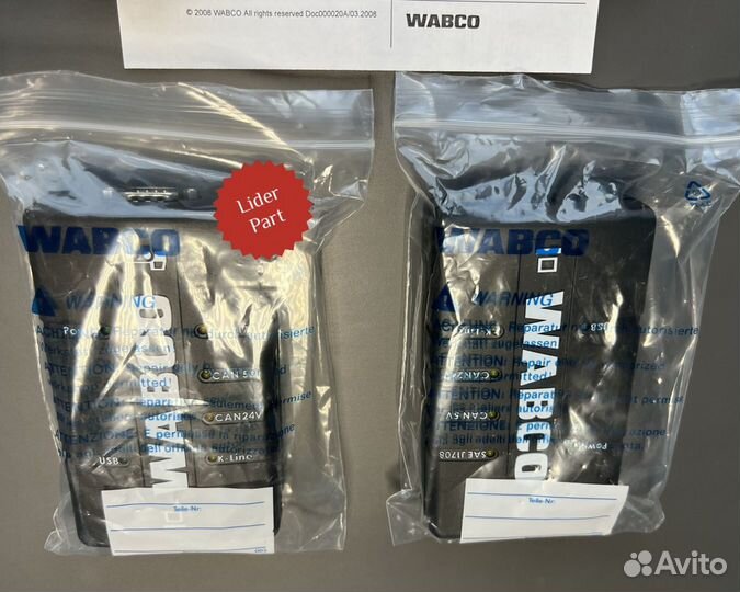 Wabco DI 2 \ Вабко\ Автосканер для прицепов