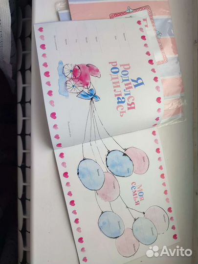 Первый фотоальбом малыша. Альбом для малыша