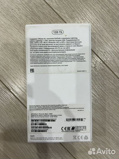 Коробка от iPhone xr