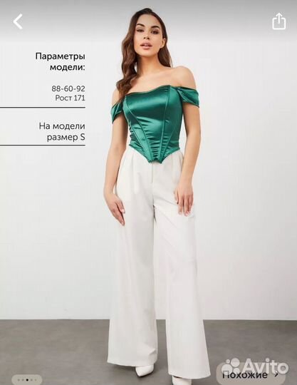 Топ корсетный зеленый новогодний